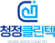 청정클린텍